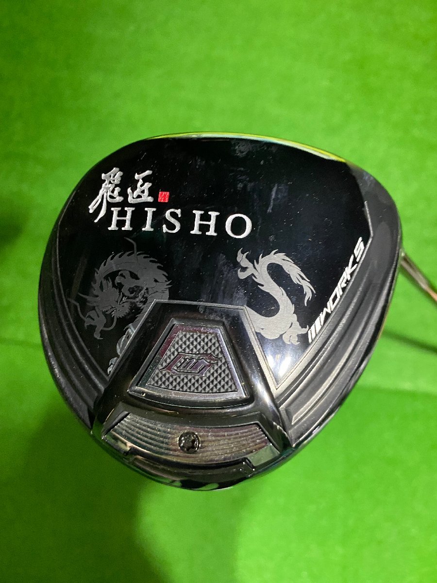 中古品　1本限定　ワークスゴルフ　飛匠　適合　6.5°　46.5インチ　プラチナ飛匠シャフト【SX】