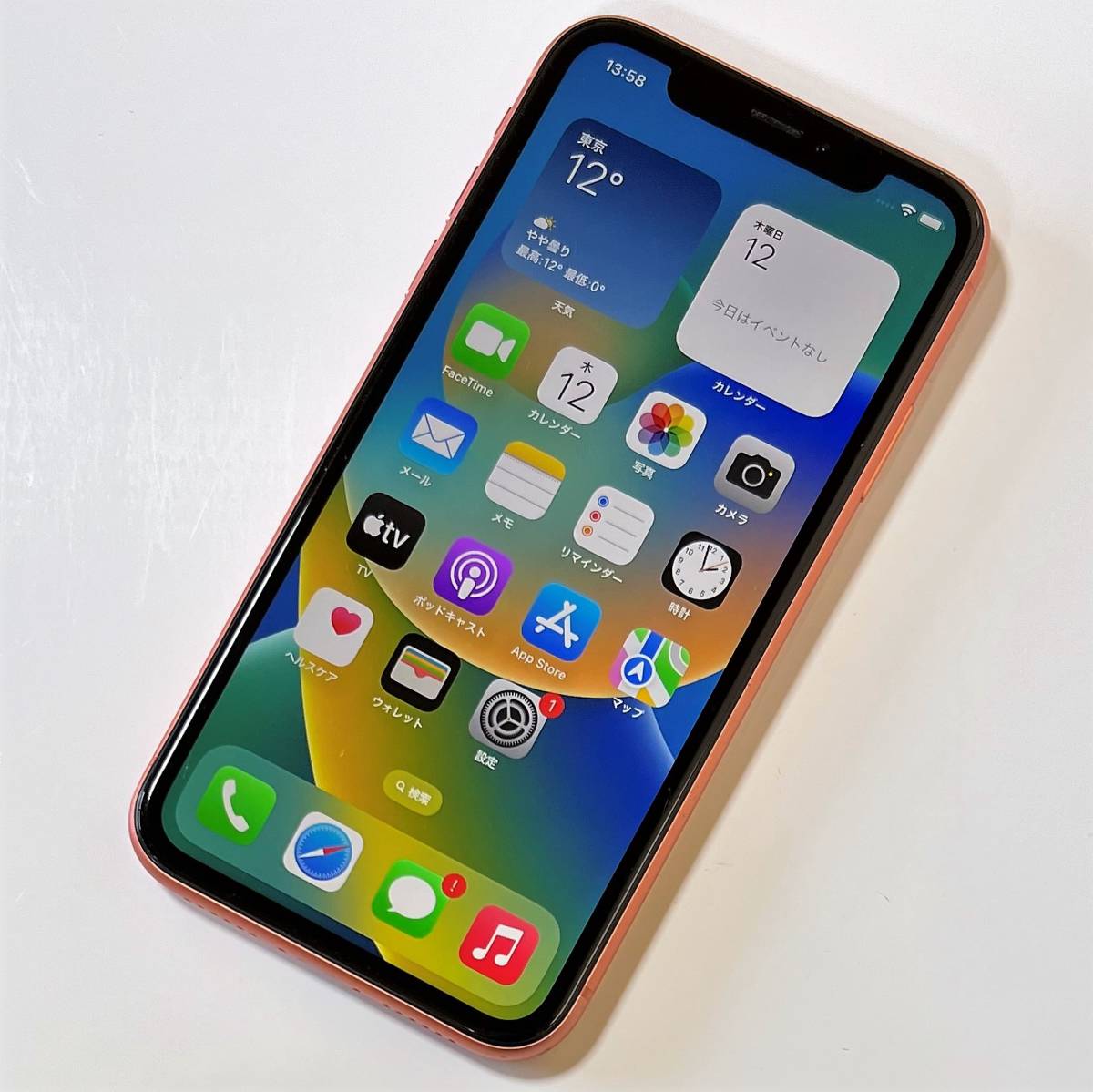 SIMフリー iPhone XR コーラル 128GB MT0T2J/A バッテリー最大容量89