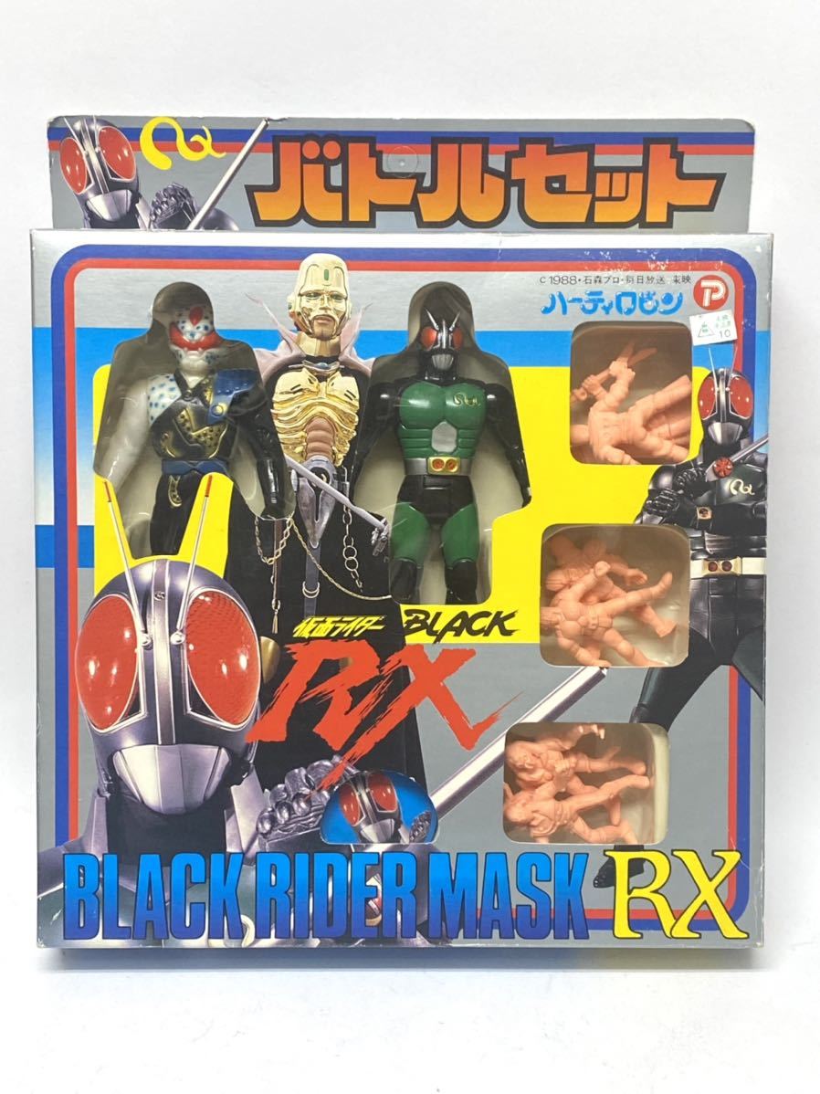 希少 当時物 日本製 ポピー ロビン 仮面ライダーblack rx バトルセット 
