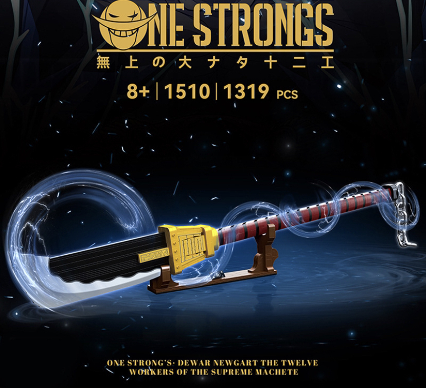 レゴ互換　エドワード・ニューゲート 白ひげ むら雲切 薙刀 ONE PIECE ワンピース　箱あり