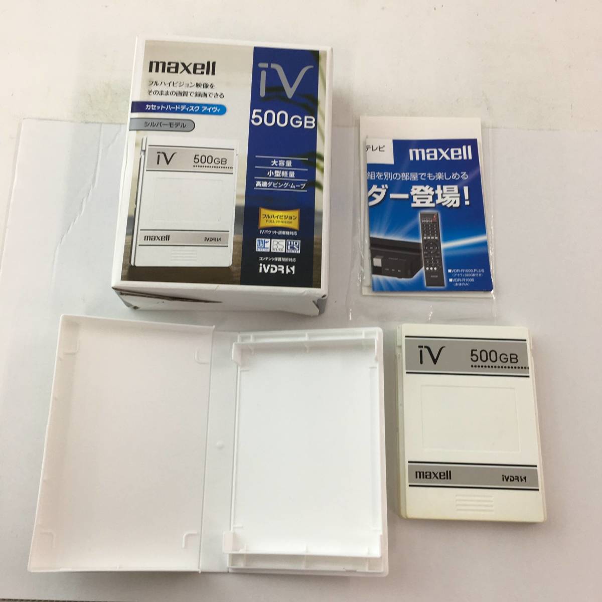 【1円～】maxell ハードディスクIVDR 容量500GB シルバーモデル【ジャンク品】