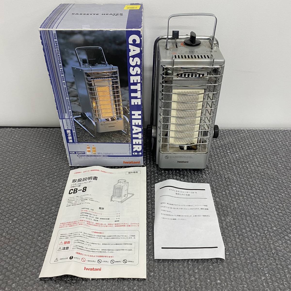 W268022(015)-545⁄TY3000名古屋IWATANI 岩谷 カセットヒーター CB W268022(015)-545⁄TY3000名古屋IWATANI 岩谷 カセットヒーター CB