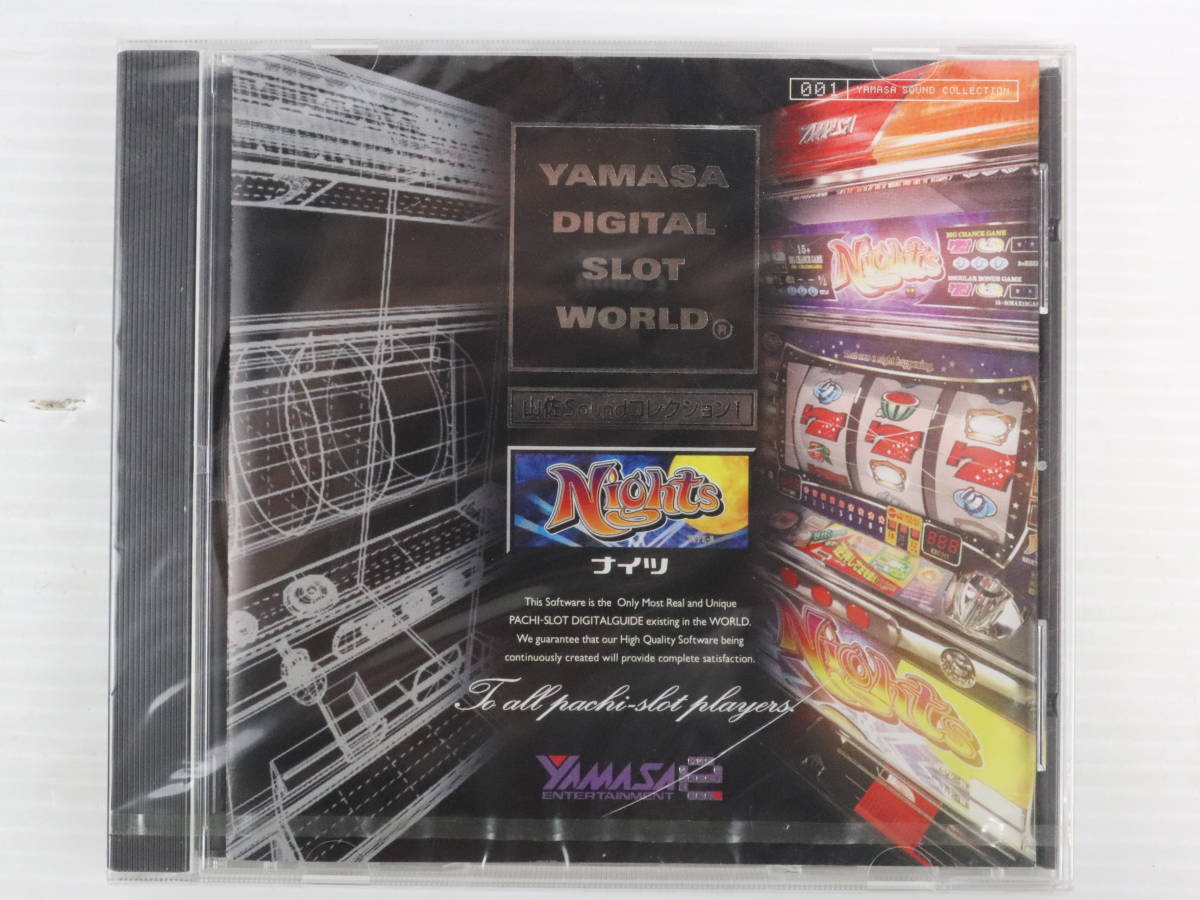 1円～☆K329☆未開封・未使用品☆限定CD ヤマサ サウンドコレクション1