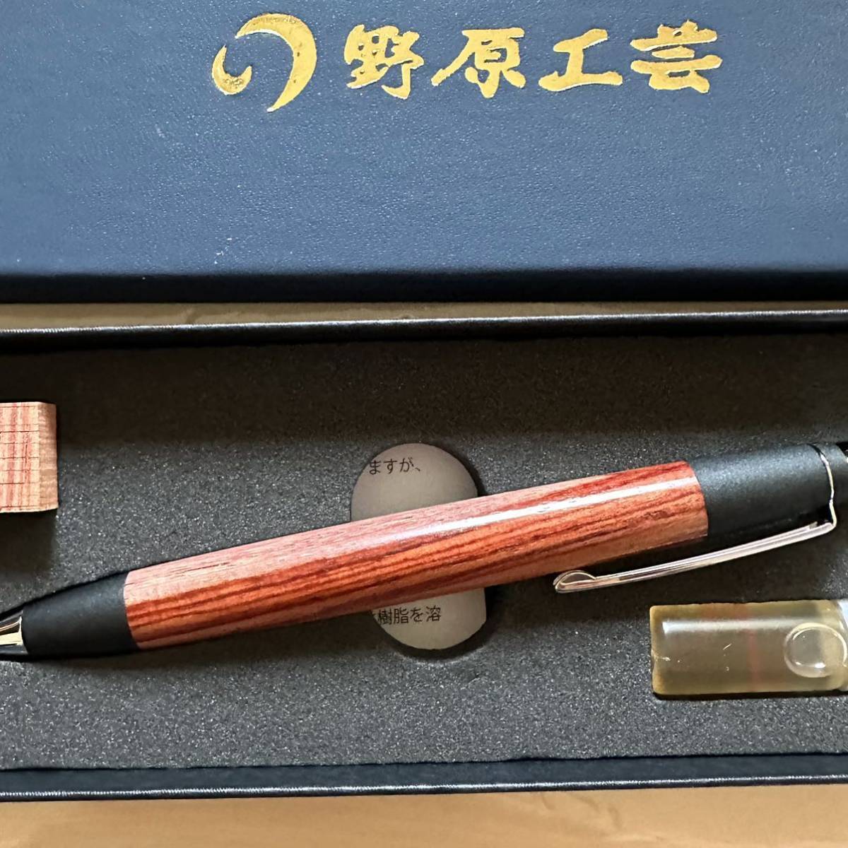 旧型 野原工芸 スタンダードボールペン チューリップウッド 【公式通販】