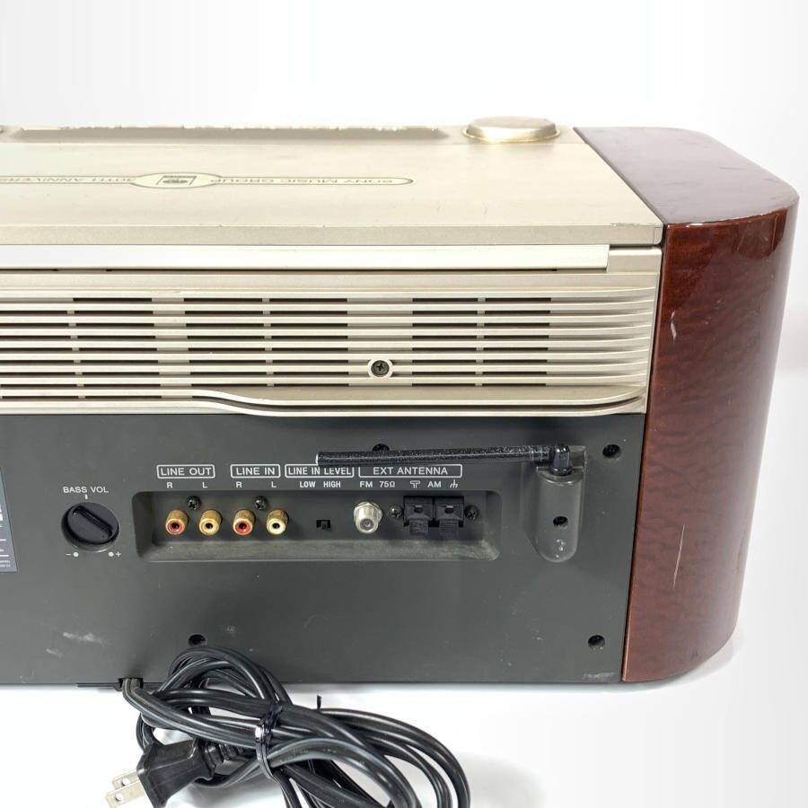 SONY MD-7000 CELEBRITYⅡ ソニー CD/MDラジオ◇現状品 - 当時物SONY