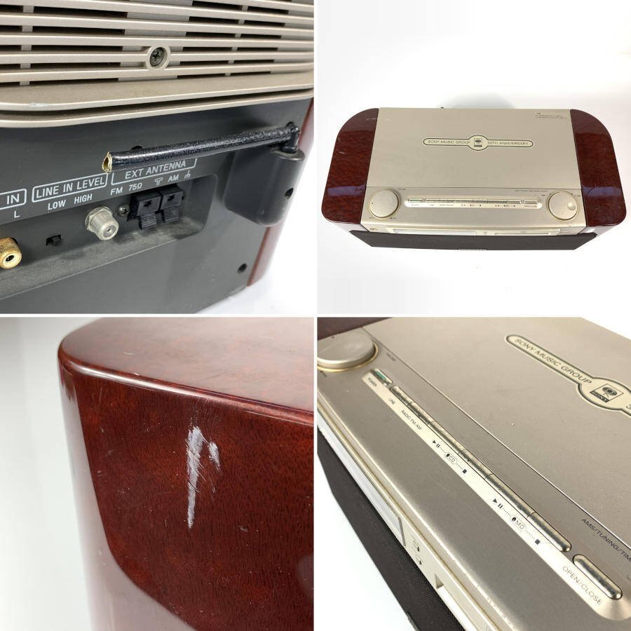 SONY MD-7000 CELEBRITYⅡ ソニー CD/MDラジオ◇現状品 【公式通販】