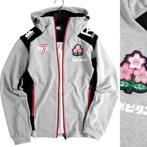 ラグビー 高校日本代表 支給品 カンタベリー製 ジャケット XL