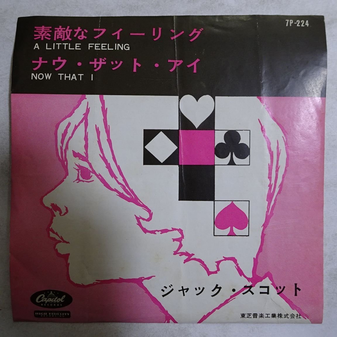 14013024;【国内盤/7inch/東芝赤盤】ジャック・スコット / 素敵なフィーリング / ナウ・ザット・アイ