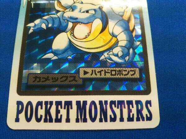 ポケットモンスターカードダス カメックス ゼニガメ カメール 3枚