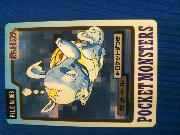 ポケットモンスターカードダス カメックス ゼニガメ カメール 3枚