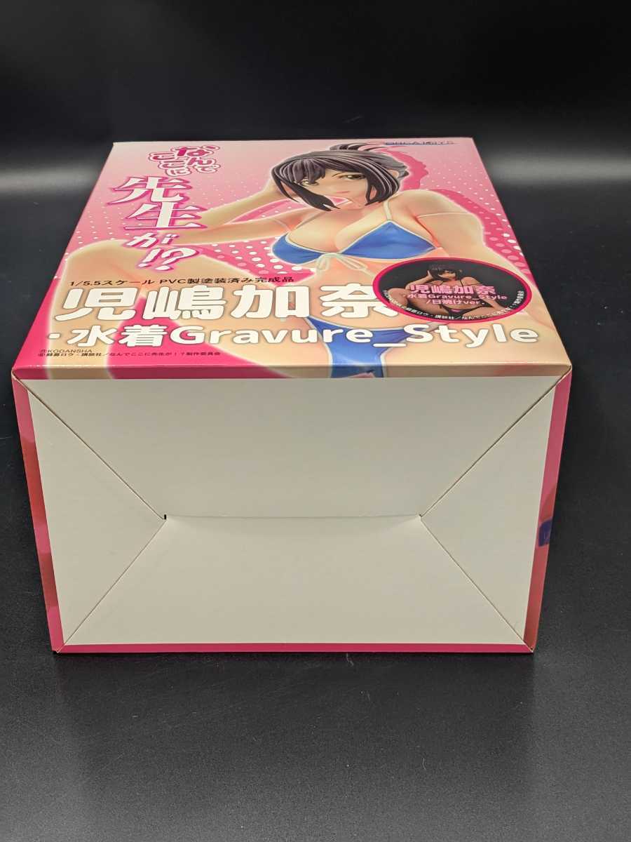 新品未開封 国内正規品 なんでここに先生が！？ 児嶋加奈・水着 
