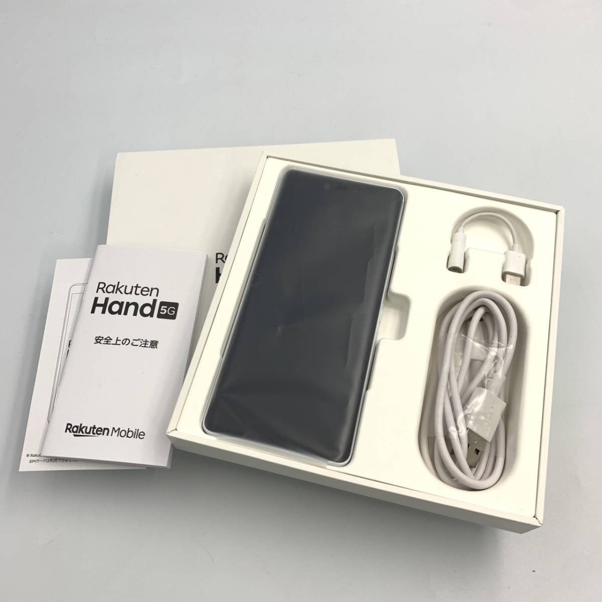 中古/美品】楽天版 SIMフリー Rakuten Hand 5G P780 ホワイト 判定〇