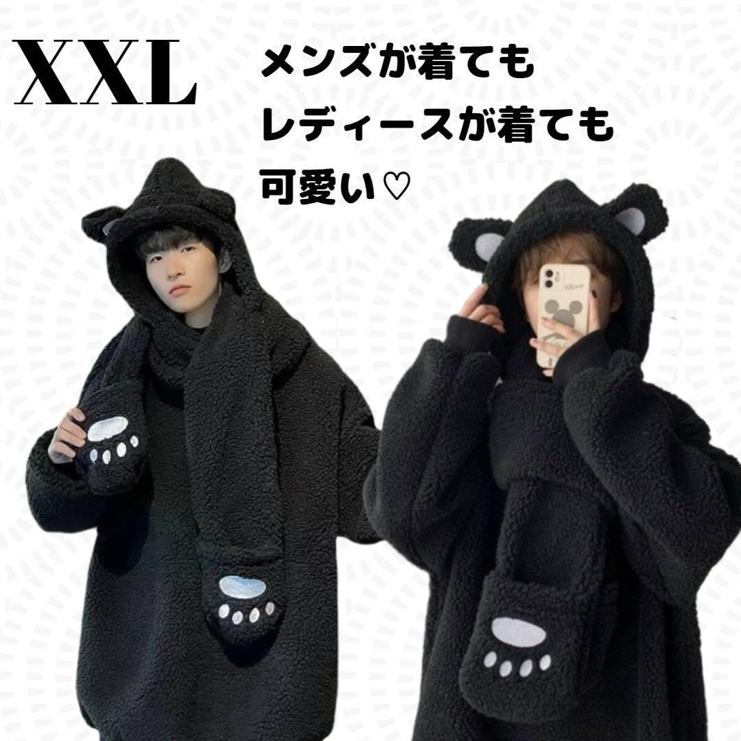 【体型カバー】ボア素材　あったか　黒猫　コスプレ　パーカー　フード付きマフラー　韓国ファッション