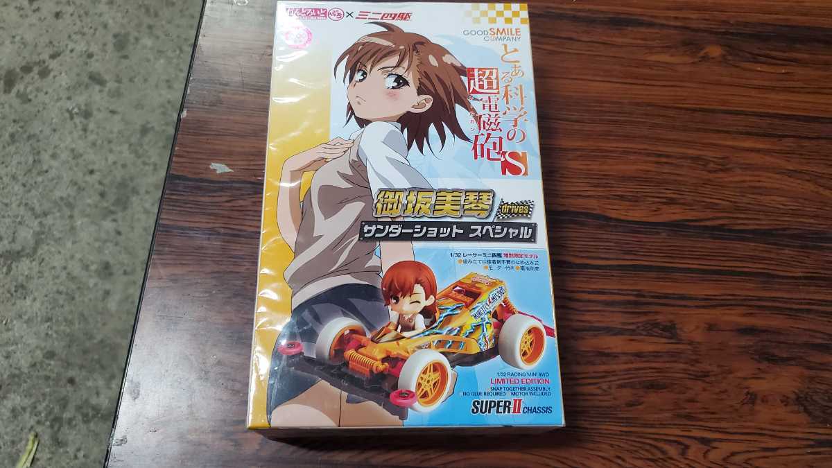 ミニ四駆 ねんどろいどぷち サンダーショット とある科学の超電磁砲
