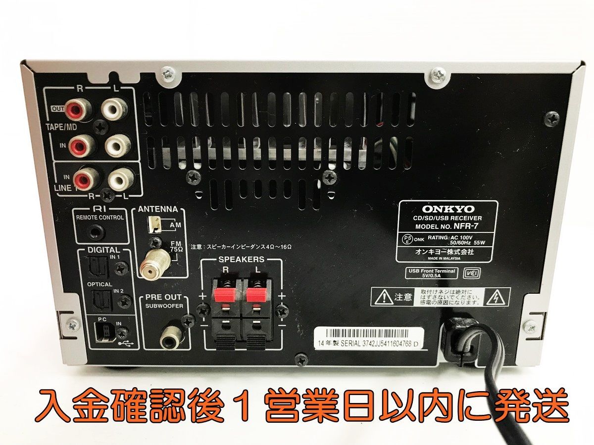 ONKYO オンキョー　 NFR-7 CD/SD/USB RECEIVER ONKYO オンキョー NFR-7 CD⁄SD⁄USB RECEIVER ONKYO オンキョー NFR-7
