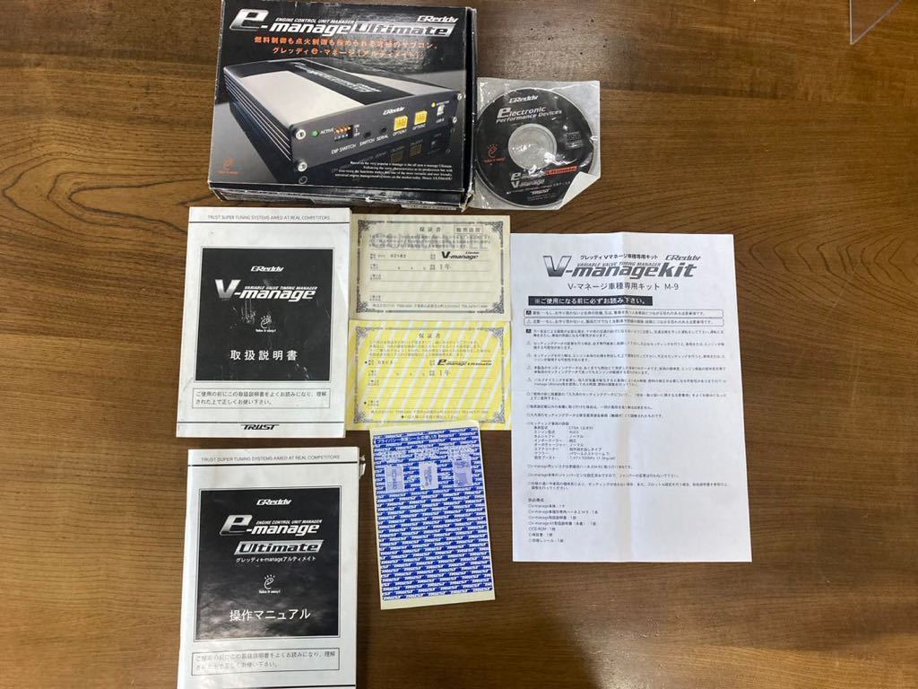 三菱ランサーエボリューション9用ECU(社外書換え品)CT9A 三菱ランサーエボリューション9用ECU(社外書換え品)CT9A
