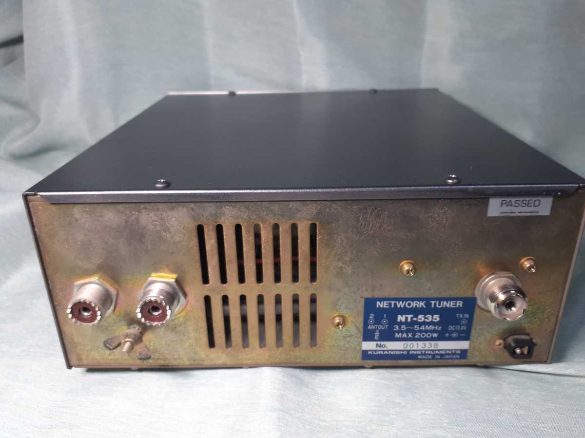 KURANISHI NT-535 アンテナチューナー クラニシ アンテナチューナー NT