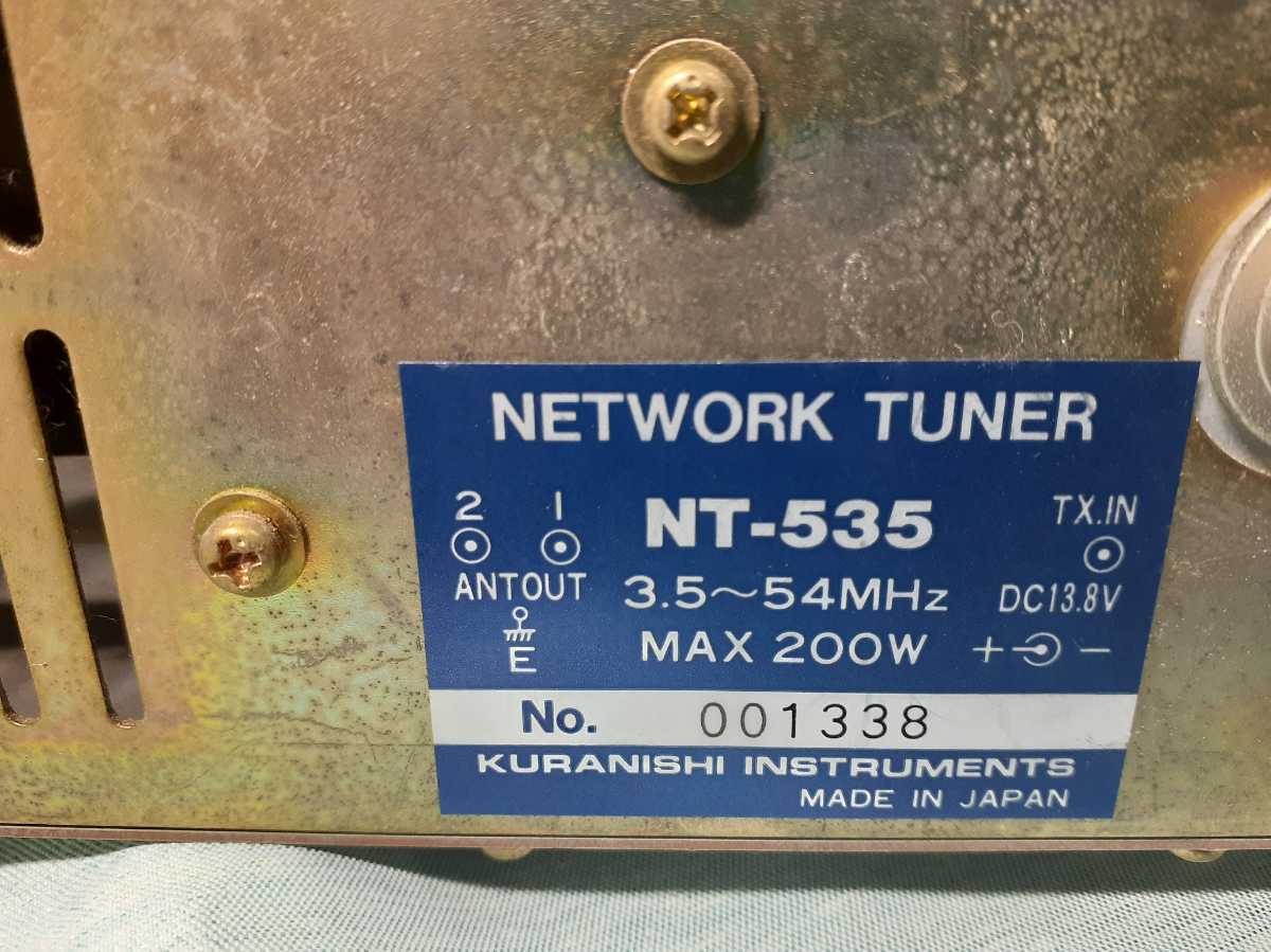 KURANISHI NT-535 アンテナチューナー クラニシ アンテナチューナー NT