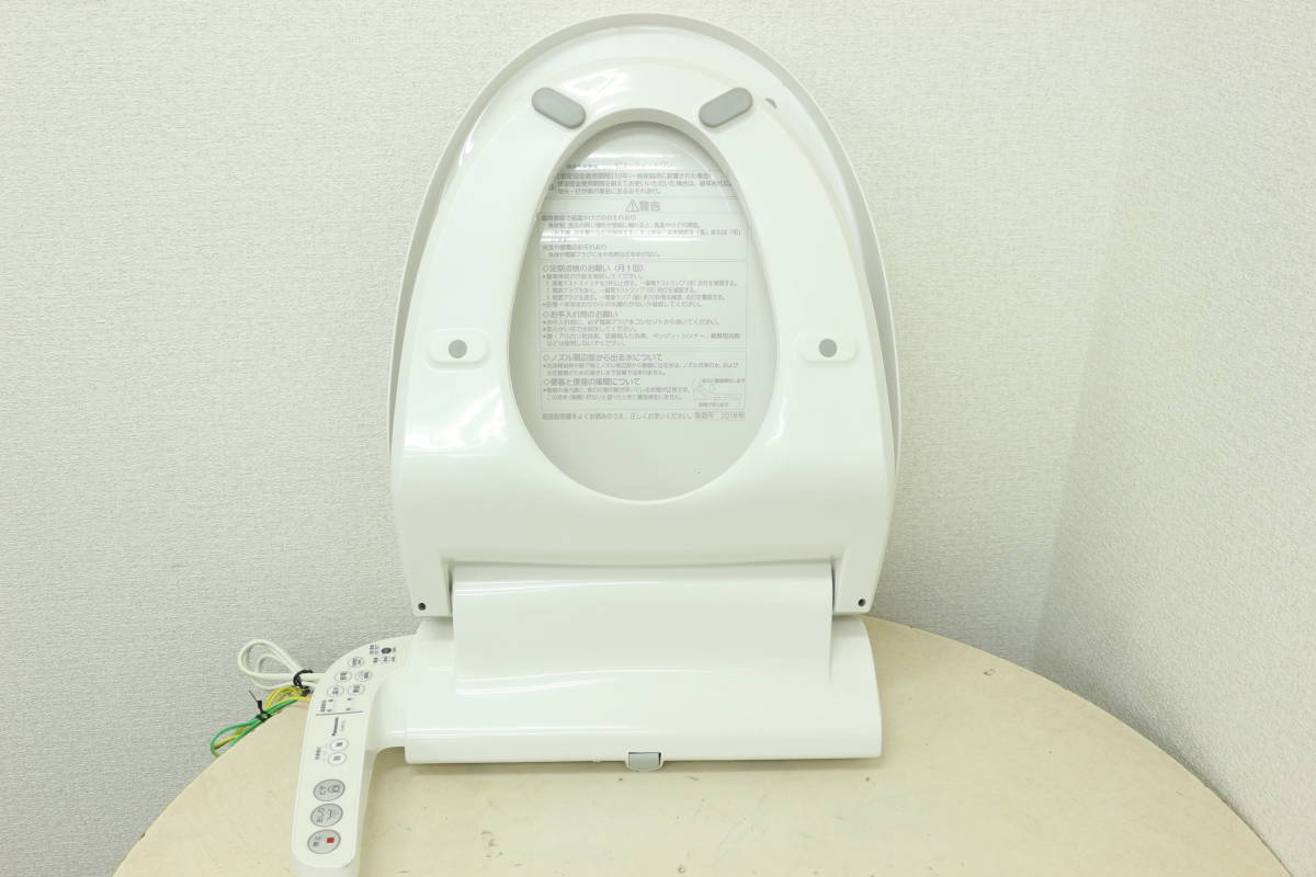 1000円～売り切り!! Panasonic&frasl;パナソニック 温水洗浄便座 ビューティ・トワレ CH931SWS S6C 2019年製