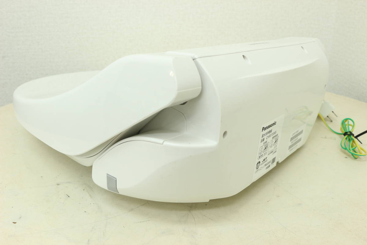1000円～売り切り!! Panasonic&frasl;パナソニック 温水洗浄便座 ビューティ・トワレ CH931SWS S6C 2019年製