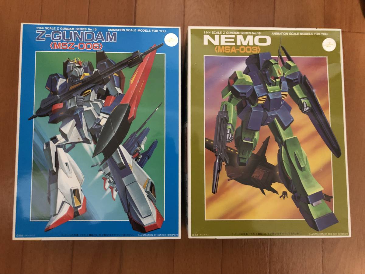 ガンプラ未組み立て13体セット 【公式通販】