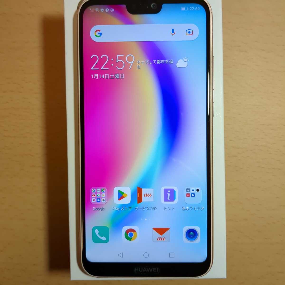 美品][中古] ファーウェイ HUAWEI P20 lite サクラピンク au版 HWV32