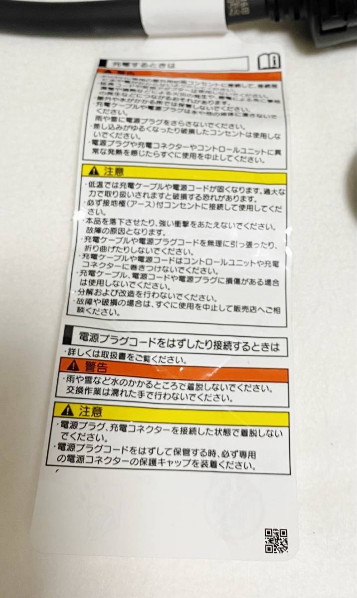 レクサス 純正 プリウス 200V レクサス初のPHEV「NX」、RAV4から前後
