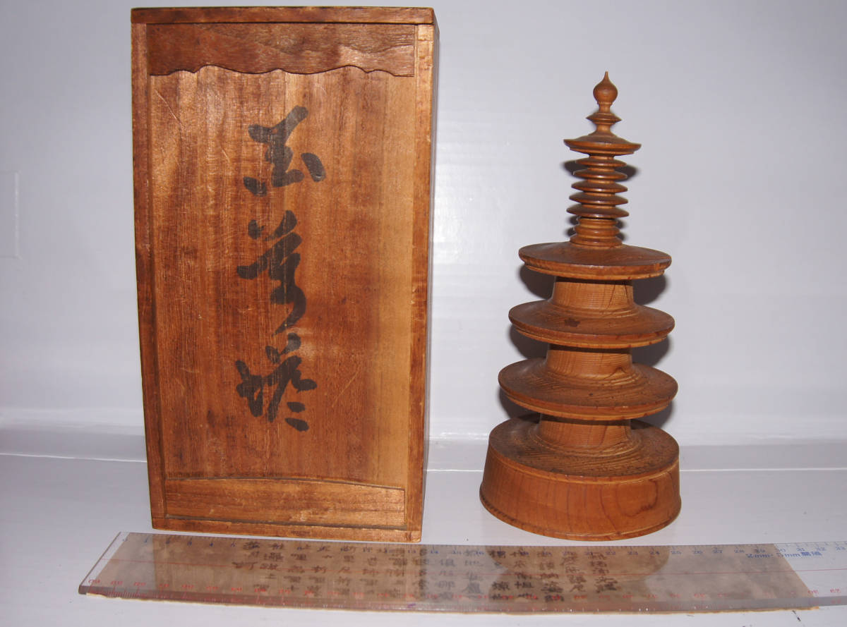 奈良 法隆寺 百万塔 百萬塔 仏教美術 ゆうパックおてがる版(その他)|売買されたオークション情報、yahooの商品情報をアーカイブ公開 ...