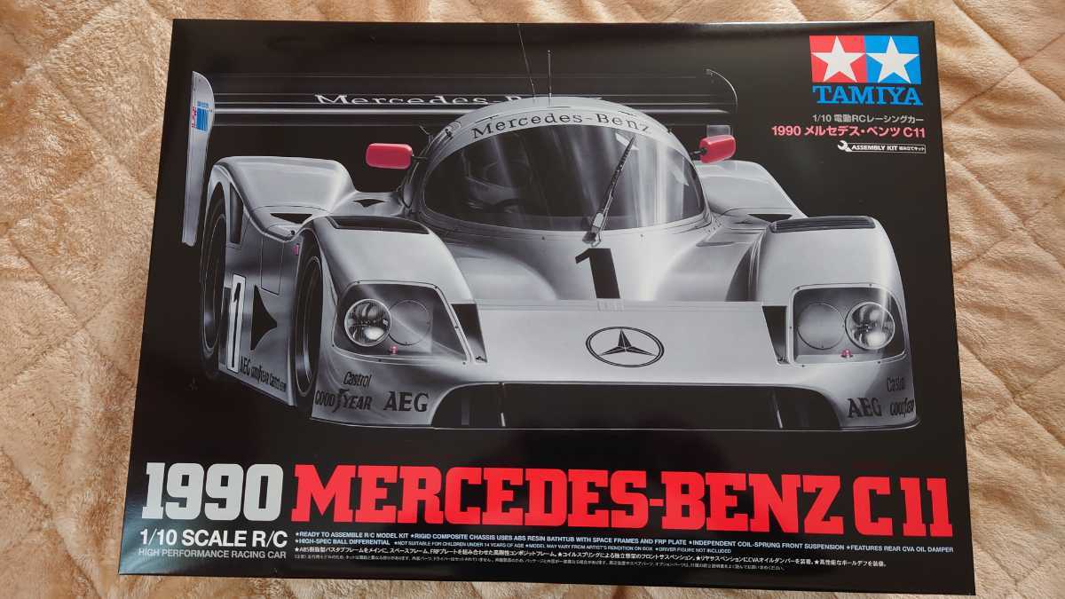 未組立 タミヤ 1/10 電動RC メルセデス・ベンツ CLK-GTR TT-01シャーシ