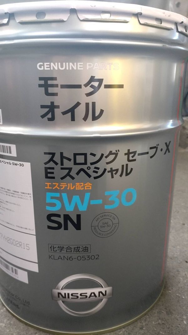 日産 SN ストロングセーブ・X Eスペシャル 5W-30 20L 5缶限りの大特価