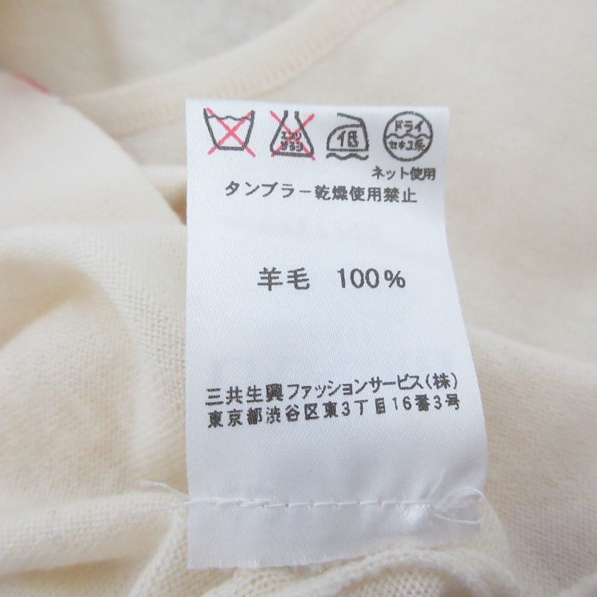 LEONARD レオナール 七分袖 花柄 FASHION ワンピース - M 総柄 LEONARD