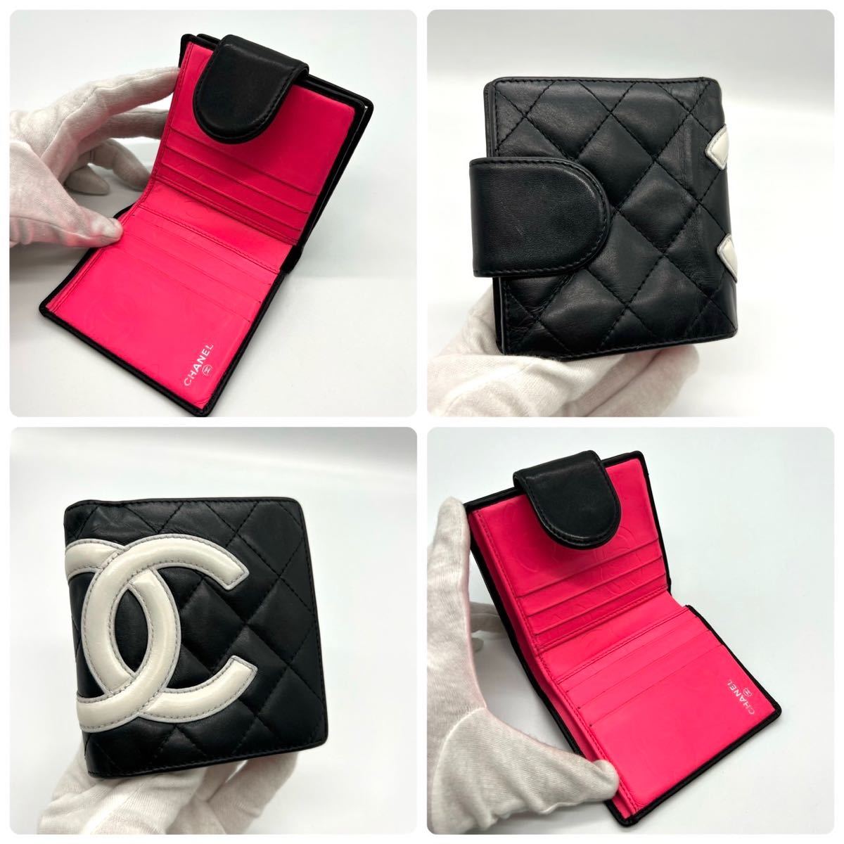 【美品】シャネル 二つ折り財布 がま口 ブラック バイカラー カンボンライン 極美品！シャネル カンボンライン がま口 折り財布 ブラック 【公式通販】