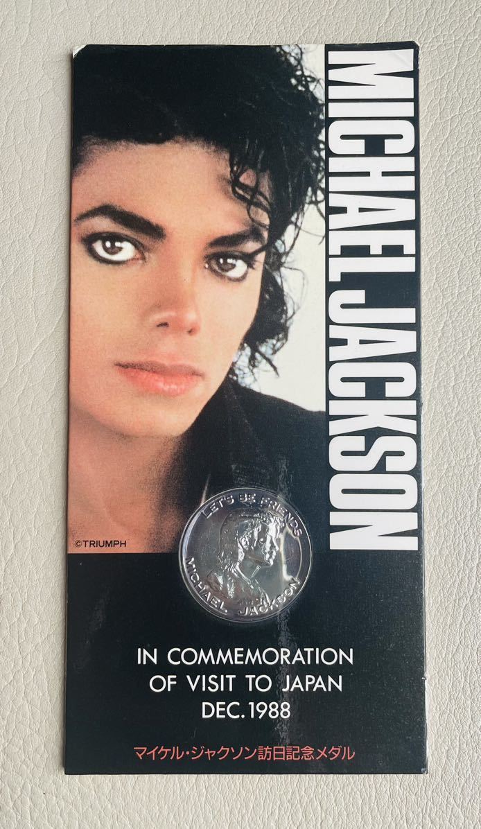未開封】マイケル・ジャクソン MICHAEL JACKSON 1988年 訪日記念メダル