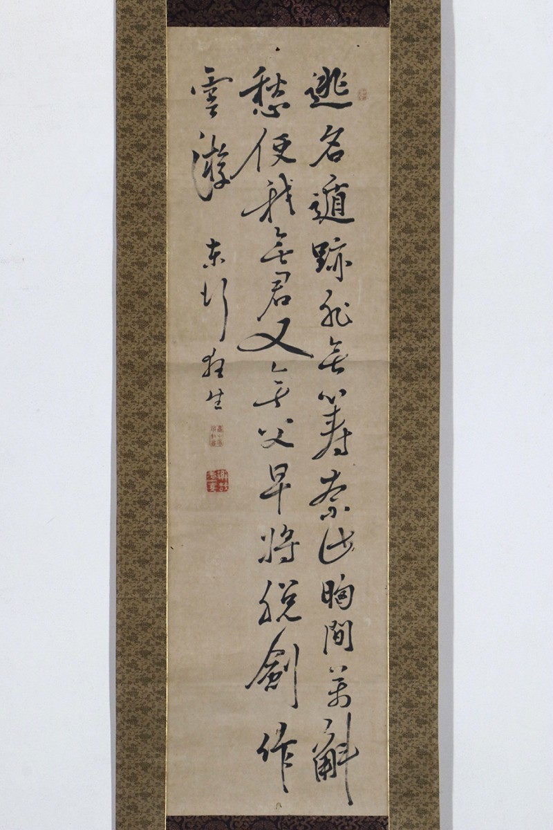 ◇巻物『 棒之次第 武術文書 長3M 』江戸後期 古文書 中国唐物唐本 昔