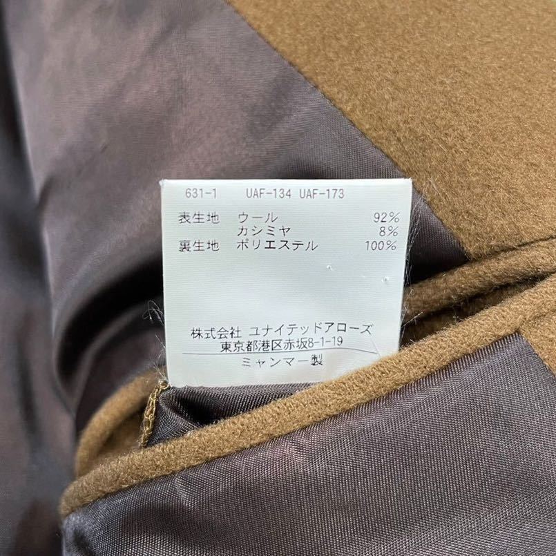 美品!! カシミヤ素材!! 段返り!! ユナイテッドアローズ UNITED ARROWS