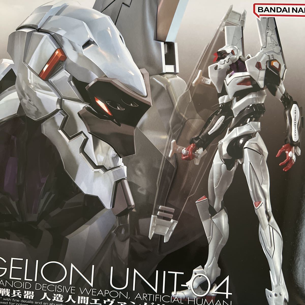 エヴァンゲリオン4号機RG 【未組立品】 RG 【公式通販】