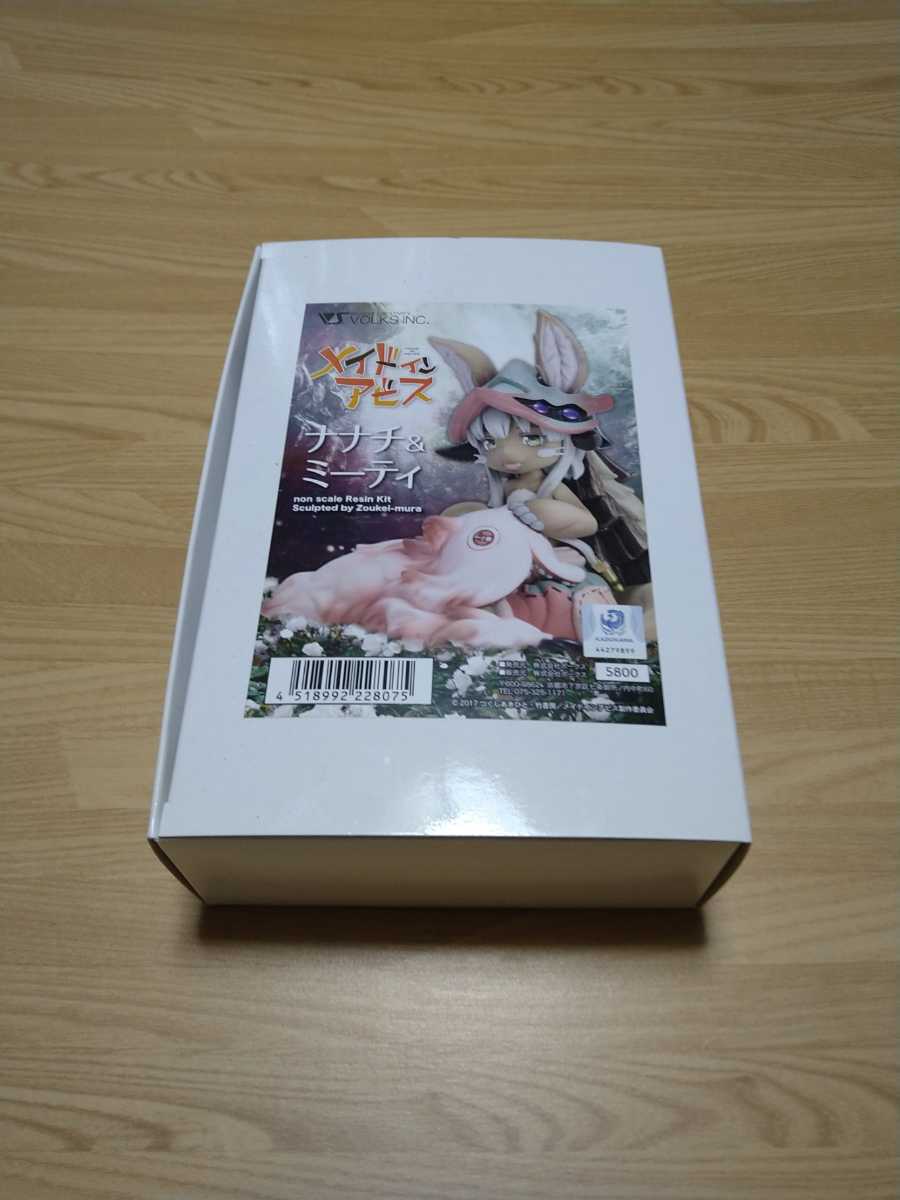 ボークス　メイドインアビス　ナナチ＆ミーティ