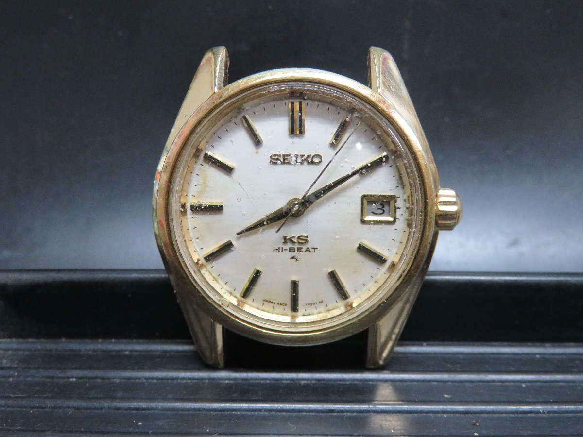 キングセイコー 45KS 45-7001 手巻き セイコー SEIKO ハイビート Ref 