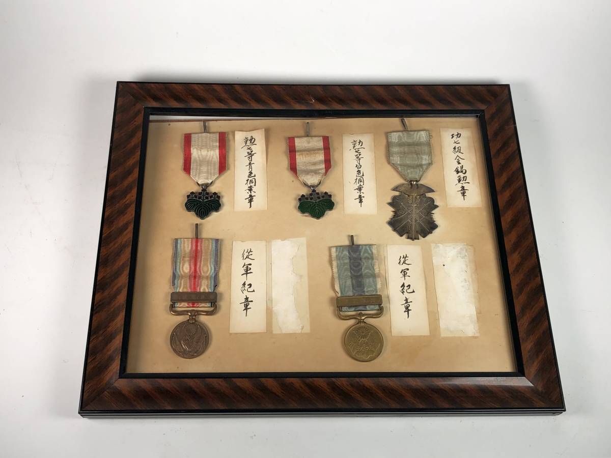 勲七等青色桐葉章 勲章 - 日本 | 勲七等青色桐葉章☆1875年（明治8年