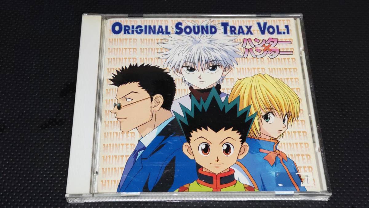 HUNTER×HUNTER オリジナル・サウンドトラック Vol.1 ハンターハンター