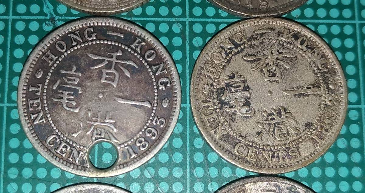 1904年 エドワード7世 香港一毫（10 Cents）銀貨 PCGS認証 香港1904 年