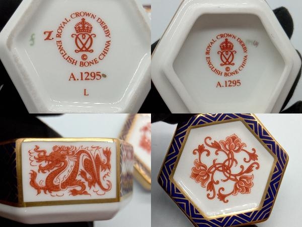 オールドイマリ ロイヤルクラウンダービー 小物入れ CROWN DERBY ROYAL