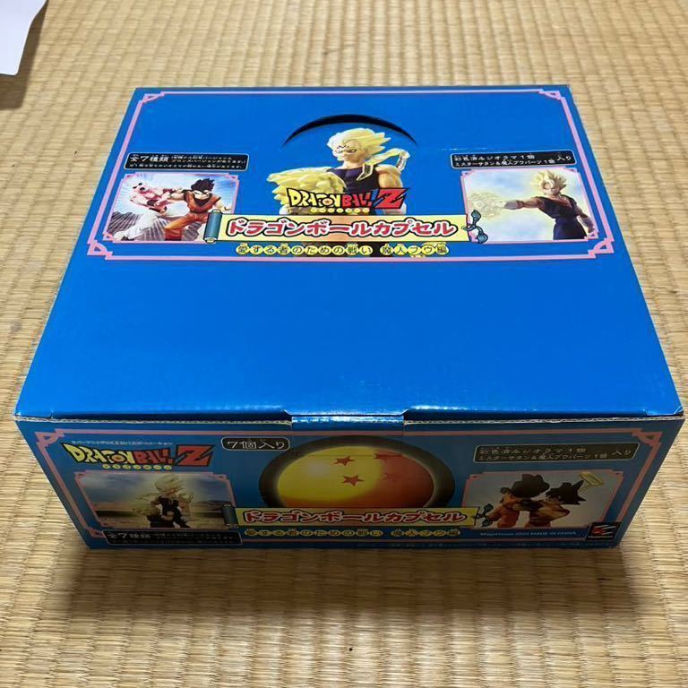 【レア】ドラゴンボールカプセル 愛する者のための戦い 魔人ブウ編 未開封 彩色コンプリート ドラカプ 