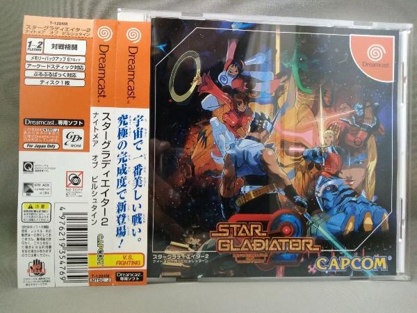 ドリームキャスト/スターグラディエイター2 ナイトメア オブ ビルシュタイン(帯、はがき等付き)