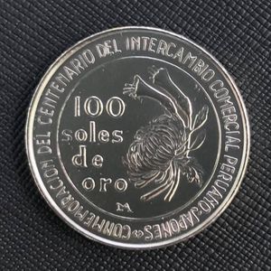 ペルー 100ソル 銀貨のYahoo!オークション(旧ヤフオク!)の相場・価格を