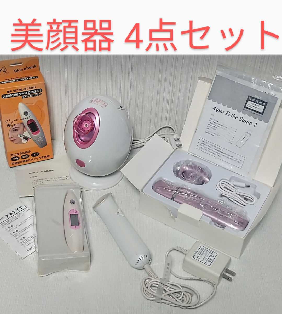 美顔器 まとめ売り スチーマー クールパター ウォーターピーリングフェイスケア 美容器 Panasonic パナソニック 