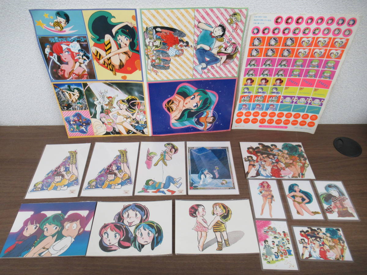 b3-1（うる星やつら グッズ）15点 まとめ売り アマダ ラミネートカード 