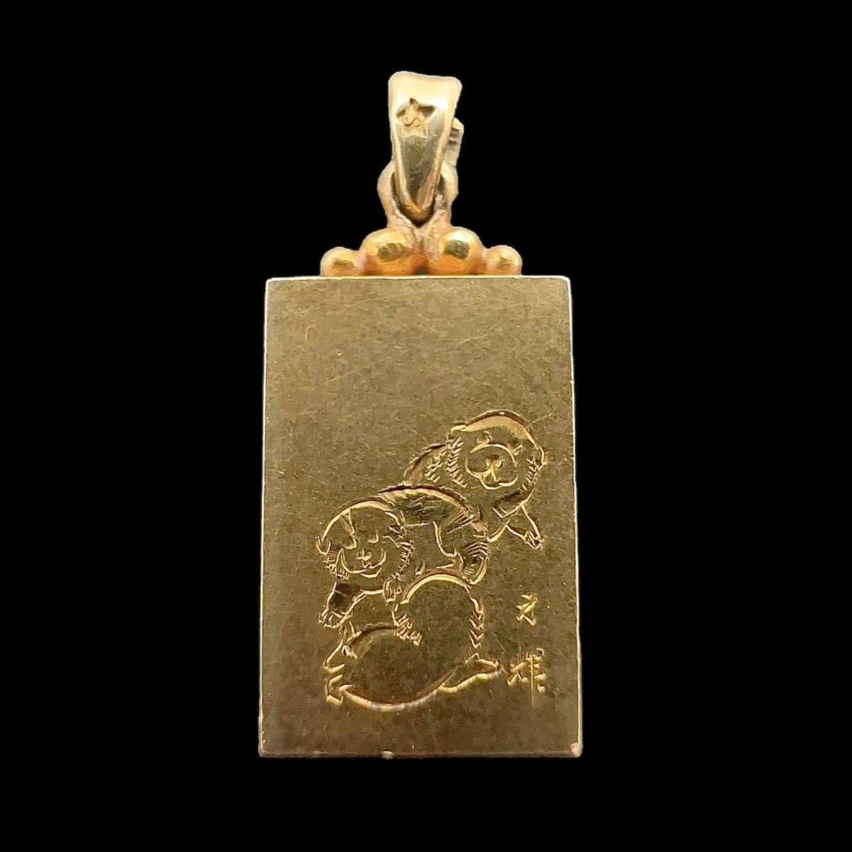金製 在銘 K18 刻印 彫金 犬 旭日図 パイロット ペンダントトップ 金工