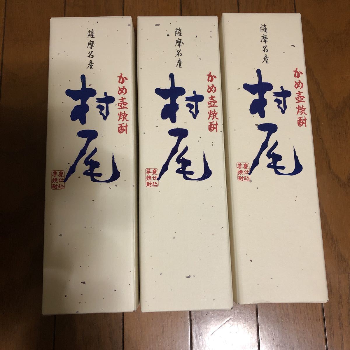 【新品未開封】村尾 750ml 8本セット ANA限定 村尾 機内販売 焼酎村尾 ANA 村尾 ANA 750ml オリジナルパッケージ