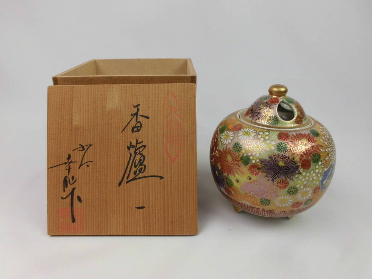 小鹿田焼 大皿5 直径30cm 尺皿 飛び鉋 飛びカンナ 飴釉 飾り皿/民藝